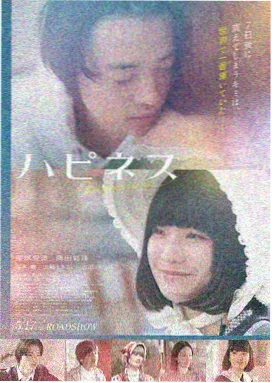寄生虫 韩国电影奥斯卡