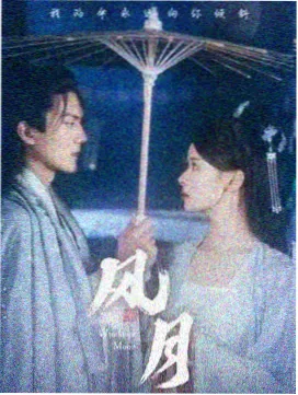 异能 韩剧超能力