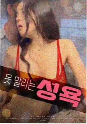 犯罪都市 韩国动作电影